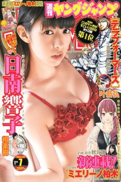 食梦者粤语版